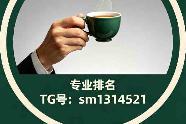 上海茶馆